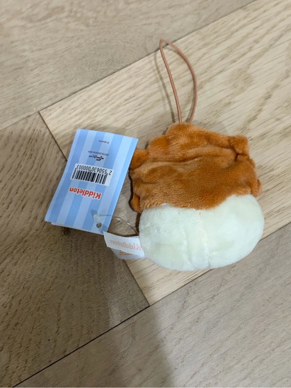 Kiddleton Gabutto Plush Lion Brown & Cream Small Pets Hanging Toy